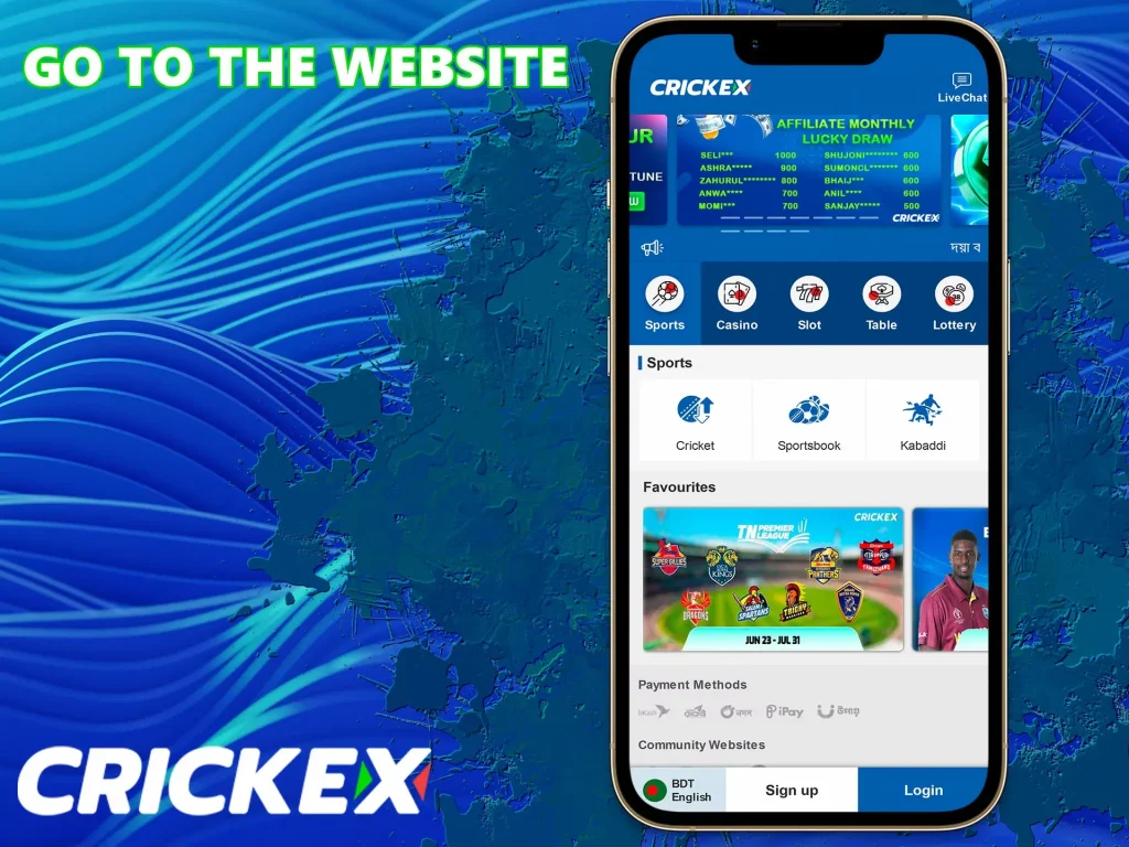 crickex account login