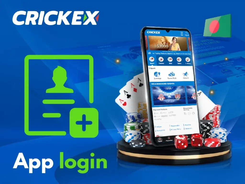 crickex login app